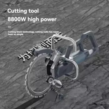 Новая кольцевая пила, высокочастотная кольцевая пила, мощный станок для резки бетонных стен, цепная пила без пыли, 220 В