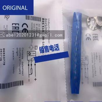 Новая лампочка для телефона, 516-100-S45-S4-D лампочка (AP4X)