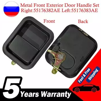 Новая металлическая передняя и внешняя дверная ручка, полный дверной Тип для 1987-2006 Jeep Wrangler TJ L YJ 55176382AE 55176383AE