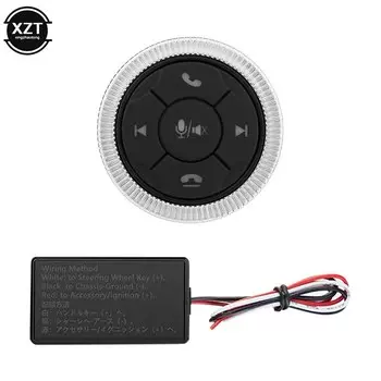 Новая многофункциональная Универсальная автомобильная Беспроводная кнопка дистанционного управления рулевым колесом для мультимедийной системы 7-кнопочный автомобиль