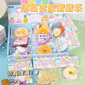 Новая мягкая эластичная игрушка из термопластичной резины серии вкусные продукты медленно восстанавливающая форму игрушка детская игрушка для снятия стресса музыкальная игрушка-фиджет