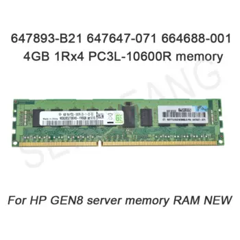 Новая оперативная память SENLIFANG 647893-B21 647647-071 664688-001 4 Гб 1Rx4 для HP GEN8
