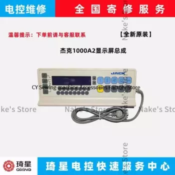 Новая оригинальная панель управления, дисплей в сборе для Jack Xunli 1000A2, плоский стежок для компьютера, промышленное шитье