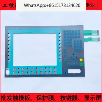 Новая панель 12 K 677-877 ROHS A5E00747145 ключевая панель пленки