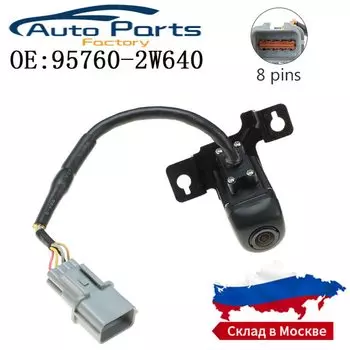 Новая парковочная камера для Hyundai Santafe 95760-2W640 957602W640, автомобильные аксессуары