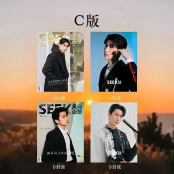 Новинка 2024, магазин SEEK Chen Bo Wen Nat Chen журнал, китайский альбом, журналы, журнал + карта + постер