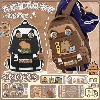 Новинка 2024, школьный портфель с рисунком капибара, Детский Большой Вместительный рюкзак для начальной школы