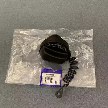 31261716, крышка топливного бака для Volvo S80 V70 XC90 XC60 S60 V60 XC70 31507678 31392044 31321925 9475962 8649840 30742325