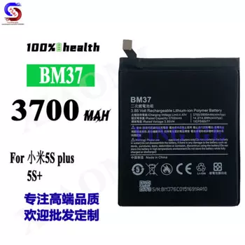 Новинка, 5 шт., аккумулятор большой емкости BM37 для Xiaomi 5s Plus, оптовая продажа