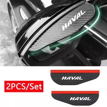 Новое Автомобильное зеркало заднего вида с защитой от дождя для Haval H6 Dargo M6 H6S F7 F7X Jolion X DOG XY H2 H3 H5 H7 H8, аксессуары для декора