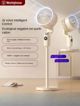 Новое поступление 2024: циркуляционный вентилятор Westinghouse с умным голосовым управлением и сверхтихим дизайном для дома, офиса и спальни