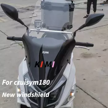 Новое SYM cruisym180 улучшенное лобовое стекло переднее лобовое стекло модифицированное лобовое стекло импортное стекло