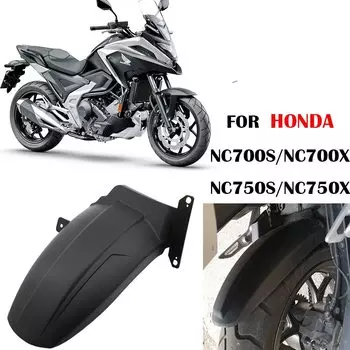 Новое заднее крыло мотоцикла для Honda NC700 NC750 NC700S NC700X NC750S NC750X Мотокросс NC 700S 700X 750S 750X 700 750