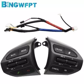 Новые автомобильные кнопки для стайлинга, кнопки круиз-регулировки громкости для Kia K5 Optima 2014-2015, кнопки рулевого колеса автомобиля