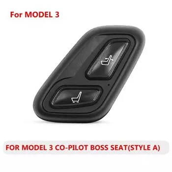 Новые беспроводные кнопки переключения для регулировки сиденья, пульт дистанционного управления для сиденья Tesla Model 3, модель Y 2021, 2022, аксессуары для интерьера, модель 3
