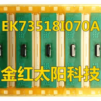 Новые рулоны планшета EK73518I070A EK735181070A