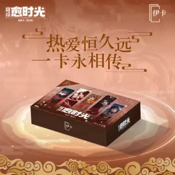 Новые Сексуальные мужские боги карты "новое дополнение-YU SHI GUANG 3-мужские боги глава" мужские боги карты мужские Редкие карты подарки