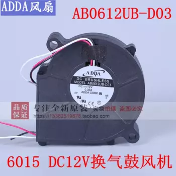 Новый ADDA AB0612UB-D03 DC12V 6015 шарикоподшипник Вентилятор проектора Вентилятор охлаждения