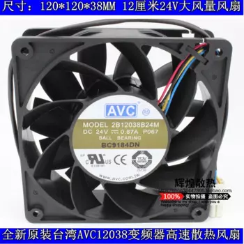 Новый AVC 2B12038B24M 12038 24V 0.87A Частотный преобразователь 12 см охлаждающий вентилятор