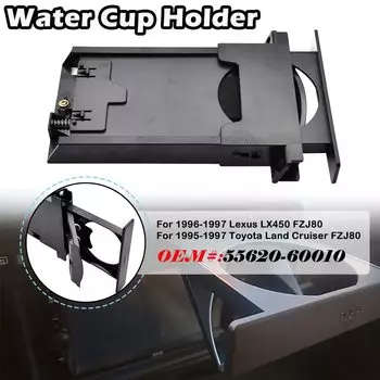 Новый автомобильный Стайлинг, выдвижной держатель для чашки или напитков для Toyota Land Cruiser 80 серии 1995-1996 55620-60010 5562060010 Запчасти