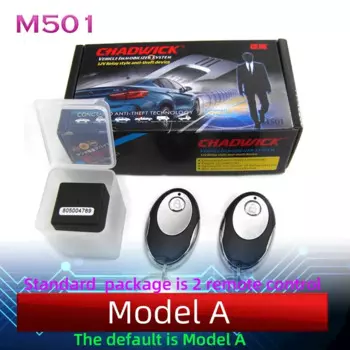 Новый беспроводной иммобилайзер 12 В, Автомобильный Замок двигателя, интеллектуальная система безопасности, противоугонная система, Сменное релейное устройство, CHADWICK 501