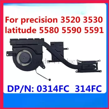 Новый брендовый Вентилятор охлаждения ЦП для ноутбуков Dell precision 3520 3530 latitude 5580 5590 5591 0314FC 314FC