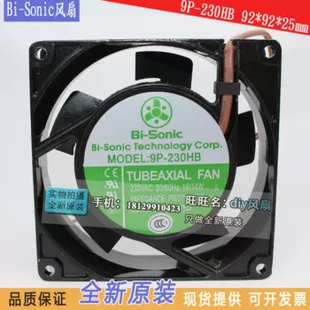 Новый для BI-SONIC 9P-230HB 16/14W AC220V 9225 Вентилятор охлаждения