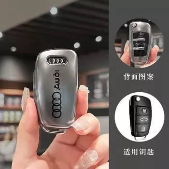 Новый мягкий чехол из ТПУ для автомобильного ключа, защитный чехол для Audi A1 A3 A6 A6L Q2 Q3 Q7 TTS R8 S6 RS3, автомобильный брелок, аксессуары