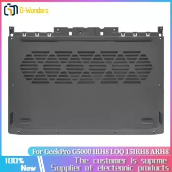 Новый ноутбук для lenovo GeekPro G5000 IRH8 2023 дюймов LOQ 15IRH8 ARH8 Нижняя задняя крышка Нижняя крышка корпус D Shell