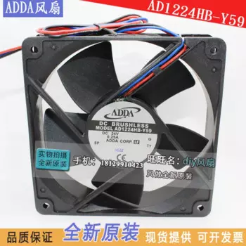 Новый охлаждающий вентилятор с шарикоподшипником ADDA AD1224HB-Y59 12032 24V
