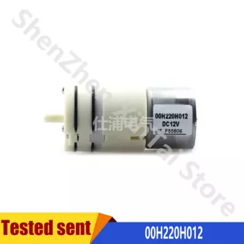 Новый оригинальный микро диафрагменный Бесщеточный Водяной насос 12 В 00H220H012 самовсасывающий насос для отходов