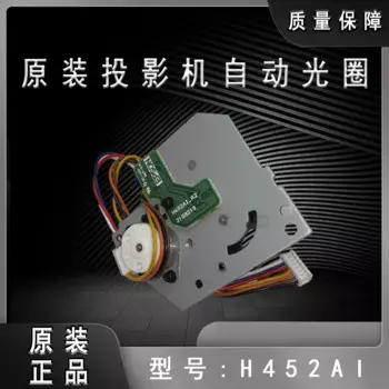 Новый оригинальный проектор Epson CB-950WH 955W 955WH 965 965H 595WI с автоматической апертурой H452AI