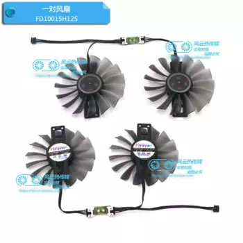 Новый оригинальный вентилятор охлаждения графики GAINWARD GTX 1080 1070 PHOENIX FD 1001512 S DC12V 0.55A