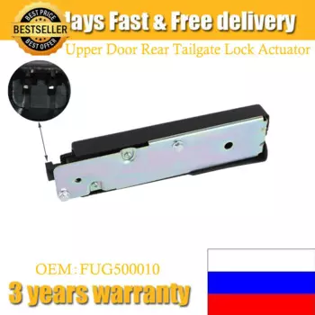 Новый привод замка задней двери для Land Rover Discovery LR3 LR4 FUG500010