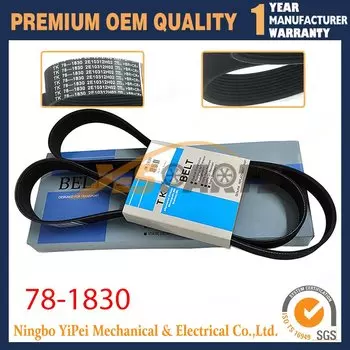 Новый приводной ремень 78-1830 для Thermo King 781830