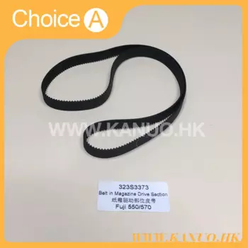 Новый ремень в секции привода журнал 323S3373 для минилаборатории Fuji frontier 550 570 LP5500 LP5700