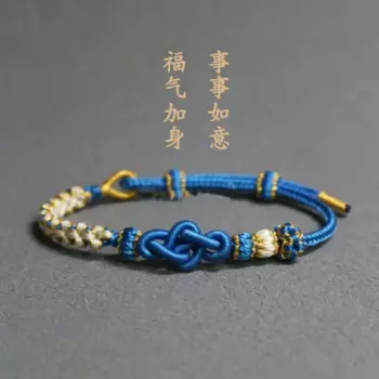 Новый ремешок для переноски Ruyi из персикового цветка, плетеный вручную полуготовый продукт, аксессуары с тремя мм диафрагмой