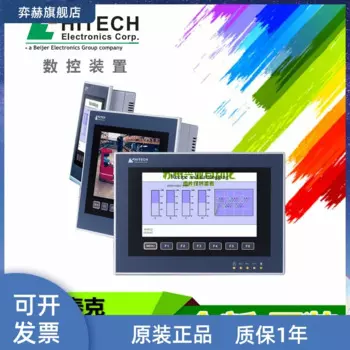 Новый сенсорный экран [hitech], телефон с диагональю экрана 10,4 дюйма