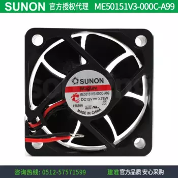 Новый SUNON ME50151V3-000C-A99 5015 12V 0,78 Вт вентилятор охлаждения