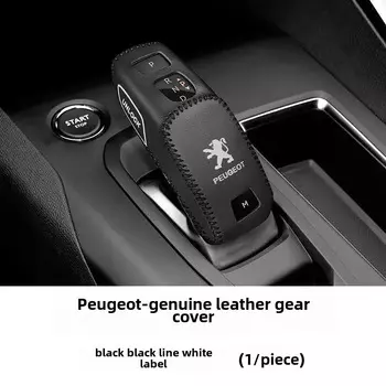 Новый тормозной чехол из натуральной кожи 5008, полный защитный чехол для Peugeot 508l, рычаг переключения передач 4008, 2008 г., специальный противоскользящий
