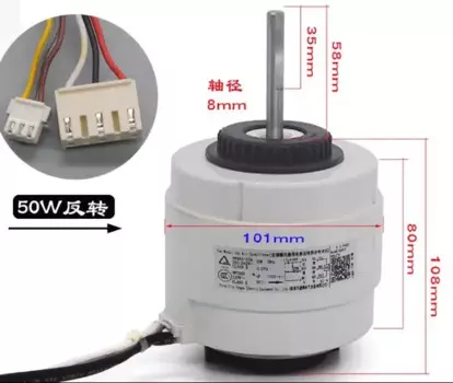 Новый Вентилятор Midea для кондиционирования воздуха