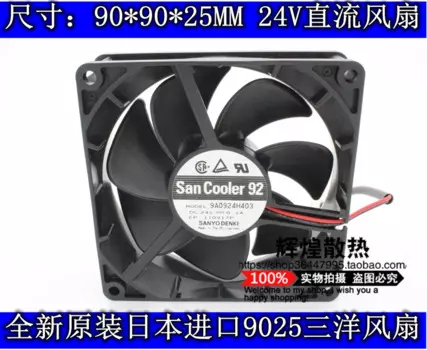 Новый вентилятор охлаждения SANYO DENKI SAN ACE 9A0924H403 9225 24V 0.1A 9 см