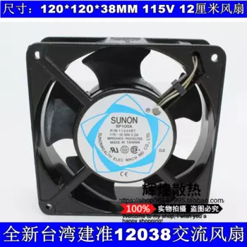 Новый вентилятор охлаждения SUNON 12038 110 в 115 в SP100A P/N1123HBL HSL xbl12 см