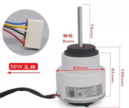 Новый вентилятор TCL DC RD45HA2 RD45HD RDN45HD10 TWZ45-A03 ZWK465B00501 ZWK465B000016