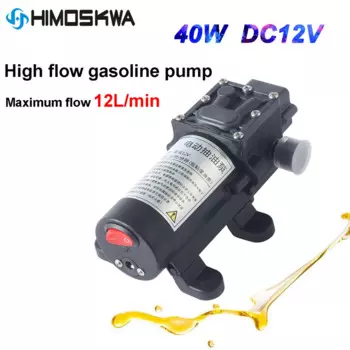 Новый высокопоточный Электрический диафрагменный насос, бензиновый насос, одиночный масляный насос, самовсасывающий 12 В 40 Вт