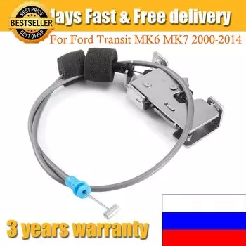Новый задний левый LH дверной замок с защелкой нижний кабель для Ford Transit MK7 2006-2015 1494102 YC15-V431A03-AM запасные части