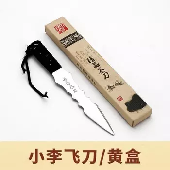 Нож для чая Пуэр из нержавеющей стали