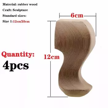 Ножки для мебели VZLX