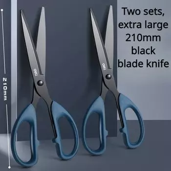 Ножницы Deli 210/175 мм из нержавеющей стали