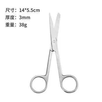 Ножницы для бинтов HARKO